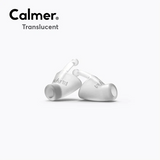 Flare Calmer